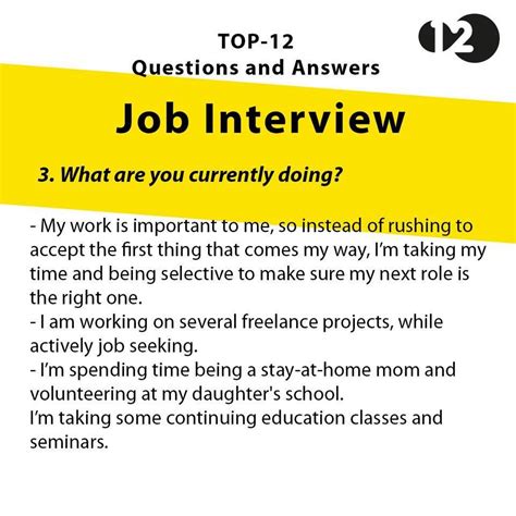 key interview questions and answers.